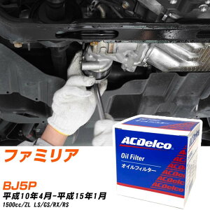 �I�C���t�B���^�[ AC�f���R �}�c�_ �t�@�~���A BJ5P H10.4-H15.1 ZL PF303J �I�C���G�������g �y����10�_�z �yH04006�z