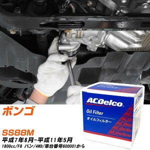 �I�C���t�B���^�[ AC�f���R �}�c�_ �{���S SS88M H7.8-H11.5 F8 PF303J �I�C���G�������g ����1�_ �yH10ZKN�z