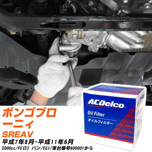 �I�C���t�B���^�[ AC�f���R �}�c�_ �{���S�u���[�j�B SREAV H7.8-H11.6 FE(E) ���e��1�_ PF303J �I�C���G�������g �yH10ZKN�z