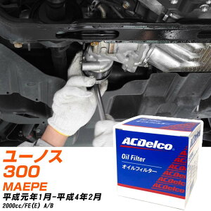 �I�C���t�B���^�[ AC�f���R �}�c�_ ���[�m�X300 MAEPE H1.1-H4.2 FE(E) PF303J �I�C���G�������g ����1�_ �yH10ZKN�z