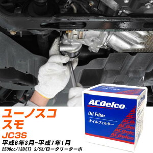 �I�C���t�B���^�[ AC�f���R �}�c�_ ���[�m�X�R�X�� JC3S H6.3-H7.1 13B(T) PF303J �I�C���G�������g �y����10�_�z �yH04006�z