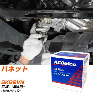 �I�C���t�B���^�[ AC�f���R ���Y �o�l�b�g SK82VN H11.5- F8 PF303J �I�C���G�������g ����1�_ �yH10ZKN�z