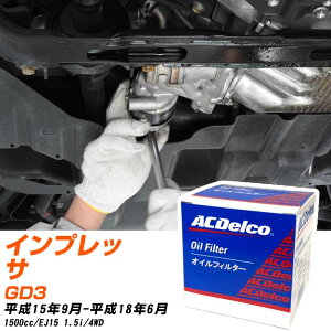 �I�C���t�B���^�[ AC�f���R �X�o�� �C���v���b�T GD3 H15.9-H18.6 EJ15 PF303J �I�C���G�������g ����1�_ �yH10ZKN�z