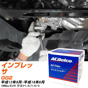 �I�C���t�B���^�[ AC�f���R �X�o�� �C���v���b�T GG2 H12.8-H18.6 EJ15 PF303J �I�C���G�������g �y����10�_�z �yH04006�z