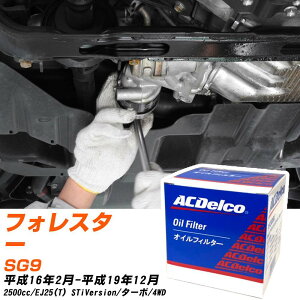 ICtB^[ ACfR Xo tHX^[ SG9 H16.2-H19.12 EJ25(T) PF303J ICGg 1_ yH10ZKNz