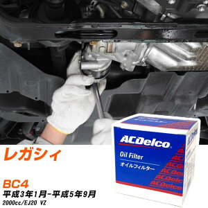 �I�C���t�B���^�[ AC�f���R �X�o�� ���K�V�B BC4 H3.1-H5.9 EJ20 PF303J �I�C���G�������g �y����10�_�z �yH04006�z
