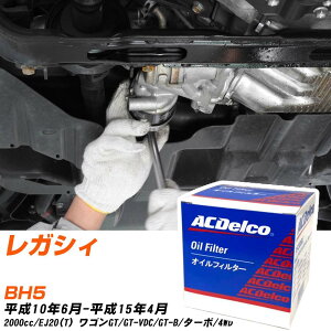 �I�C���t�B���^�[ AC�f���R �X�o�� ���K�V�B BH5 H10.6-H15.4 EJ20(T) PF303J �I�C���G�������g �y����10�_�z �yH04006�z