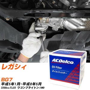 �I�C���t�B���^�[ AC�f���R �X�o�� ���K�V�B BG7 H5.1-H8.5 EJ22 PF303J �I�C���G�������g ����1�_ �yH10ZKN�z