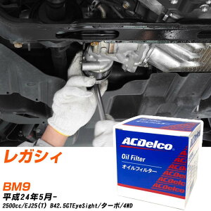 �I�C���t�B���^�[ AC�f���R �X�o�� ���K�V�B BM9 H24.5- EJ25(T) PF303J �I�C���G�������g �y����10�_�z �yH04006�z