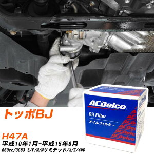 �I�C���t�B���^�[ AC�f���R �O�H �g�b�|BJ H47A H10.1-H15.8 3G83 PF303J �I�C���G�������g ����1�_ �yH10ZKN�z