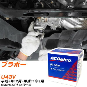�I�C���t�B���^�[ AC�f���R �O�H �u���{�[ U43V H5.12-H11.8 4A30(T) PF303J �I�C���G�������g ����1�_ �yH10ZKN�z
