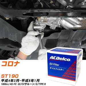 ICtB^[ ACfR g^ Ri ST190 H4.2-H8.1 4S-FE PF304J ICGg 1_ yH10ZKNz