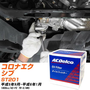 ICtB^[ ACfR g^ RiGNVu ST201 H5.9-H6.1 4S-FE PF304J ICGg y10_z yH04006z