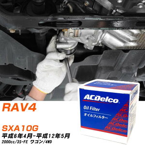 ICtB^[ ACfR g^ RAV4 SXA10G H6.4-H12.5 3S-FE PF304J ICGg 1_ yH10ZKNz