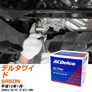 ICtB^[ ACfR _Cnc f^Ch SR50N H10.1- 3S-FE PF304J ICGg y10_z yH04006z