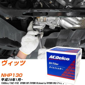 ICtB^[ ACfR g^ Bbc NHP130 H29.1- 1NZ-FXE PF304J ICGg 1_ yH10ZKNz