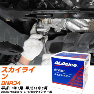 ICtB^[ ACfR Y XJCC BNR34 H11.1-H14.8 RB26DETT PF305J ICGg y10_z yH04006z