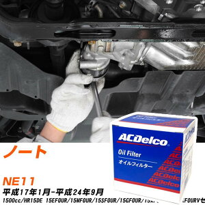 ICtB^[ ACfR Y m[g NE11 H17.1-H24.9 HR15DE PF307J ICGg 1_ yH10ZKNz