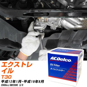 ICtB^[ ACfR Y GNXgC T30 H12.1-H19.8 QR20DE PF307J ICGg y10_z yH04006z