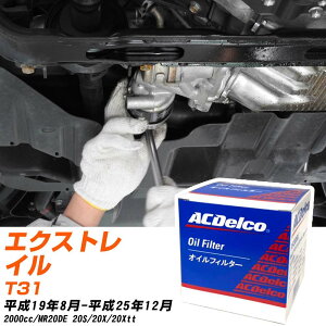 ICtB^[ ACfR Y GNXgC T31 H19.8-H25.12 MR20DE PF307J ICGg 1_ yH10ZKNz