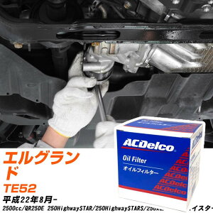ICtB^[ ACfR Y GOh TE52 H22.8- QR25DE PF307J ICGg 1_ yH10ZKNz