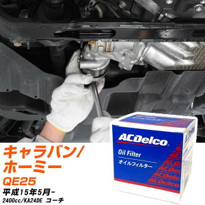 �I�C���t�B���^�[ AC�f���R ���Y �L�����o��/�z�[�~�[ QE25 H15.5- KA24DE PF307J �I�C���G�������g �y����10�_�z �yH04006�z