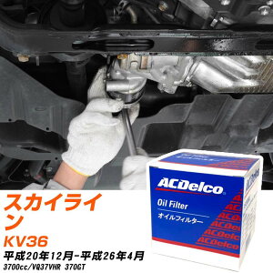 ICtB^[ ACfR Y XJCC KV36 H20.12-H26.4 VQ37VHR PF307J ICGg 1_ yH10ZKNz