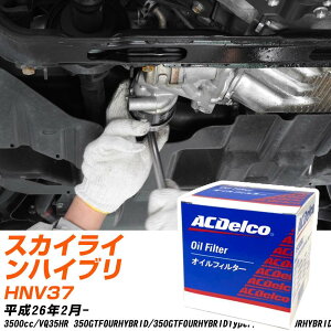 ICtB^[ ACfR Y XJCCnCubh HNV37 H26.2- VQ35HR PF307J ICGg y10_z yH04006z