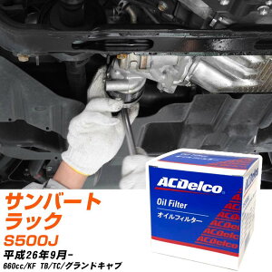 ICtB^[ ACfR Xo To[gbN S500J H26.9- KF PF308J ICGg y10_z yH04006z