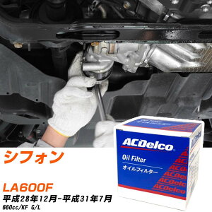 �I�C���t�B���^�[ AC�f���R �X�o�� �V�t�H�� LA600F H28.12-H31.7 KF PF308J �I�C���G�������g �y����10�_�z �yH04006�z