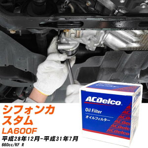 �I�C���t�B���^�[ AC�f���R �X�o�� �V�t�H���J�X�^�� LA600F H28.12-H31.7 KF ���e��10�_ PF308J �I�C���G�������g �yH04006�z