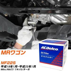 �I�C���t�B���^�[ AC�f���R �X�Y�L MR���S�� MF22S H18.1-H23.1 K6A(T) PF308J �I�C���G�������g �y����10�_�z �yH04006�z