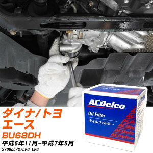 �I�C���t�B���^�[ AC�f���R �g���^ �_�C�i/�g���G�[�X BU68DH ����5�N11��-����7�N5�� 27LPG PF309J �I�C���G�������g �yH04006�z