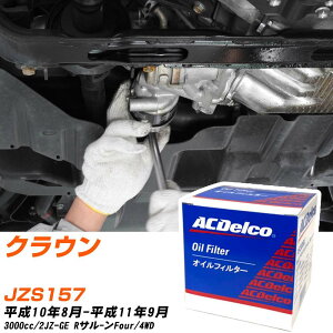 ICtB^[ ACfR g^ NE JZS157 H10.8-H11.9 2JZ-GE PF309J ICGg 1_ yH10ZKNz