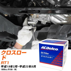 ICtB^[ ACfR z_ NX[h RT1 H19.2-H22.8 R18A PF312J ICGg y10_z yH04006z