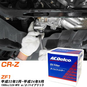 ICtB^[ ACfR z_ CR-Z ZF1 H22.2-H24.9 LEA-MF6 PF312J ICGg y10_z yH04006z
