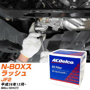 ICtB^[ ACfR z_ N-BOXXbV JF2 H26.12- S07A(T) PF312J ICGg y10_z yH04006z