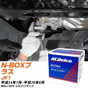 ICtB^[ ACfR z_ N-BOXvX JF1 H24.7-H29.8 S07A PF312J ICGg 1_ yH10ZKNz