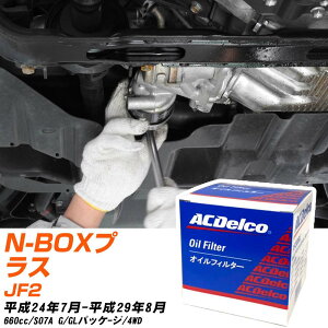 ICtB^[ ACfR z_ N-BOXvX JF2 H24.7-H29.8 S07A PF312J ICGg y10_z yH04006z