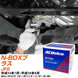 ICtB^[ ACfR z_ N-BOXvX JF2 H24.7-H29.8 S07A(T) PF312J ICGg 1_ yH10ZKNz