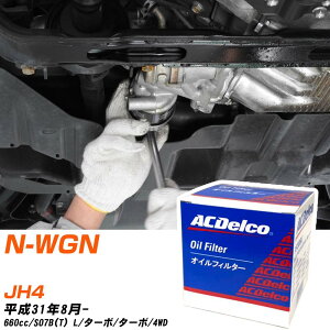 ICtB^[ ACfR z_ N-WGN JH4 H31.8- S07B(T) PF312J ICGg 1_ yH10ZKNz