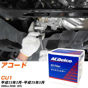 �I�C���t�B���^�[ AC�f���R �z���_ �A�R�[�h CU1 H23.2-H25.3 R20A PF312J �I�C���G�������g ����1�_ �yH10ZKN�z