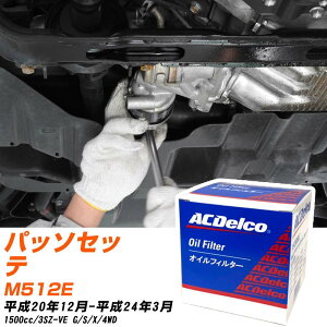 ICtB^[ ACfR g^ pb\Zbe M512E H20.12-H24.3 3SZ-VE PF313J ICGg y10_z yH04006z