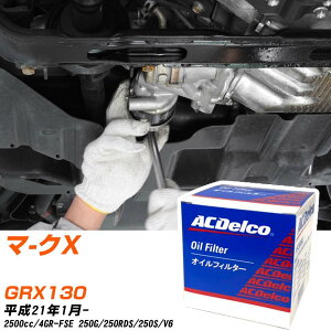 ICtB^[ ACfR g^ }-NX GRX130 H21.1- 4GR-FSE PF314J ICGg 1_ yH10ZKNz