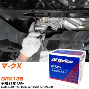 ICtB^[ ACfR g^ }-NX GRX135 H21.1- 4GR-FSE PF314J ICGg y10_z yH04006z
