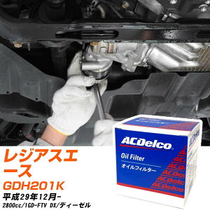 �I�C���t�B���^�[ AC�f���R �g���^ ���W�A�X�G�[�X GDH201K H29.12- 1GD-FTV PF314J �I�C���G�������g �y����10�_�z �yH04006�z