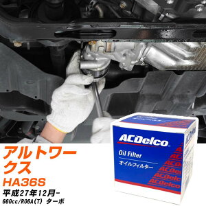 �I�C���t�B���^�[ AC�f���R �X�Y�L �A���g���[�N�X HA36S H27.12- R06A(T) PF315J �I�C���G�������g �y����10�_�z �yH04006�z