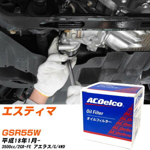 ICtB^[ ACfR g^ GXeB} GSR55W H18.1- 2GR-FE PF316J ICGg 1_ yH10ZKNz