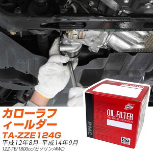 ICtB^[ PMC pVtBbNH g^ J[tB[_[ TA-ZZE124G H12.8-H14.9 1ZZ-FE PO1501 ICGg 1_ yH04006z