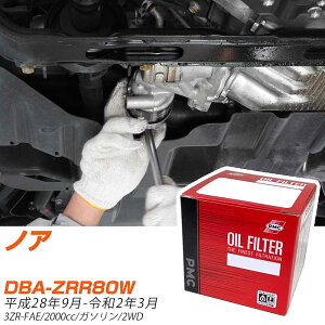 �I�C���t�B���^�[ PMC �p�V�t�B�b�N�H�� �g���^ �m�A DBA-ZRR80W H28.9-R2.3 3ZR-FAE PO1501 �I�C���G�������g ����1�_ �yH04006�z